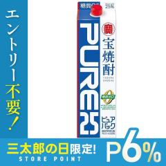 10/23����P6% �^�J�� ��Ē� �s���A�p�b�N 25�x 1.8L 1800ml�~1�P�[�X/6�{