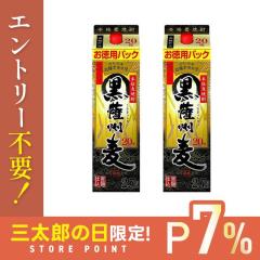 10/23����P7% �ᏼ�� �F�B�� 20�x 2700ml 2.7L�~2�{