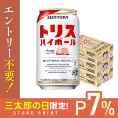10/23����P7% �T���g���[ �g���X�n�C�{�[�� 350ml�~3�P�[�X/72�{