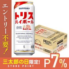 10/23����P7% �T���g���[ �g���X�n�C�{�[�� 500ml�~1�P�[�X/24�{