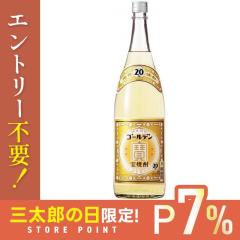 10/23����P7% �Ē� ��� �� �S�[���f�� 20�x 1800ml 1.8L 1�{