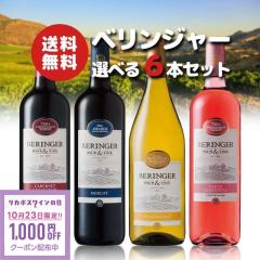 ��10/23����N�[�|�����p��1000�~OFF�� ���C�� �Z�b�g �I�ׂ�x�����W���[ �J���t�H���j�A���C���Z�b�g [750ml�~6�{] ���ݔ�� �J���t�H