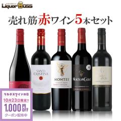 ��10/23����N�[�|�����p��1000�~OFF�� ���C���Z�b�g ���X���I�I����ؐԃ��C�� [750ml�~5�{] liw