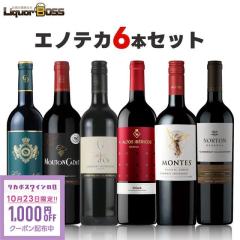 ��10/23����N�[�|�����p��1000�~OFF�� �G�m�e�J ENOTECA �p�[�e�B�[�p�b�N�o���G�e�B���ݔ�� [750ml�~6�{] liw