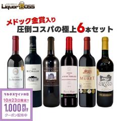 ��10/23����N�[�|�����p��1000�~OFF�� ���h�b�N���܁��i��V���[�y���[�������������C���Z�b�g [750ml�~6�{] wine liw