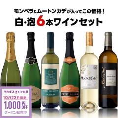 ��10/23����N�[�|�����p��1000�~OFF�� �����y�������[�g���J�f����I���A�U�{�Z�b�g [750ml�~6�{] �G�m�e�J �����C�� �A �V�����p�� �u