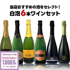 ��10/23����N�[�|�����p��1000�~OFF�� ���X�������ߖA�Z���N�g�I���A�U�{�Z�b�g [750ml�~6�{] liw