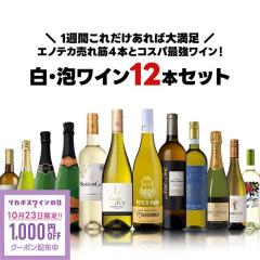 ��10/23����N�[�|�����p��1000�~OFF�� �P�T�Ԃ��ꂾ������Α喞���I�G�m�e�J����I���A���C��12�{�Z�b�g [750ml�~12�{] liw