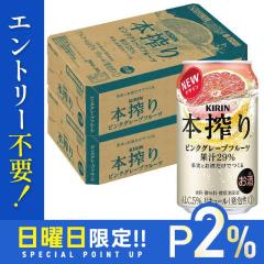 10/25����P2% �`���[�n�C �L���� �{��� �s���N�O���[�v�t���[�c 350ml�~48�{ heat_g