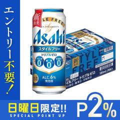 10/25����P2% �A�T�q �X�^�C���t���[ �g���v���[�� 500ml�~1�P�[�X24�{