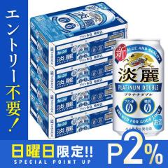10/25����P2% �L���� �W��v���`�i�_�u�� 350ml�~4�P�[�X/96�{ �r�[�� ���A�� YTR