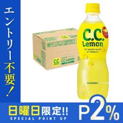 10/25����P2% �T���g���[ �b�D�b�D������ 500ml�~24�{