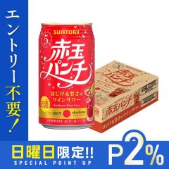 10/25����P2% �`���[�n�C  ���n�C �T���[ �T���g���[ �ԋʃp���` 350ml�~24�{ heat_g