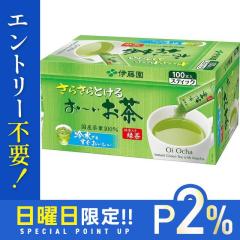 10/25����P2% �ɓ��� ���炳��Ƃ��� ���[������ ��������Β� ���� �X�e�B�b�N�^�C�v 100�{�� 1�� ��~������
