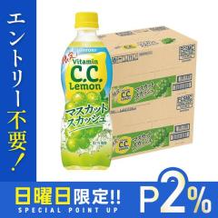 10/25����P2% �T���g���[ C.C.������ �}�X�J�b�g�X�J�b�V�� 500ml�~2�P�[�X/48�{ �Y�_����