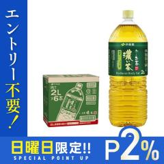 10/25����P2% �@�\���\���H�i �ɓ��� ���`������ �Z���� 2000ml 2L�~6�{