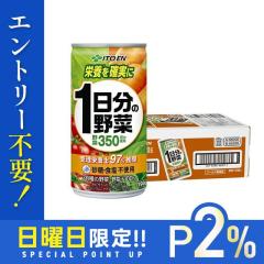 10/25����P2% �ɓ��� 1�����̖�� 190g�~20�{(1�P�[�X)