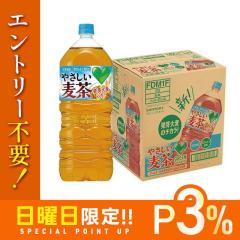 10/25����P3% �T���g���[ GREEN DA�EKA�ERA �O���[���_�J�� �₳�������� 2L�~6�{/1�P�[�X