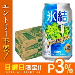 10/25����P3% �`���[�n�C ���n�C �T���[ �L���� �X�� �V�����h�l�X�p�[�N�����O 350ml�~48�{/2�P�[�X