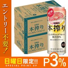 10/25����P3% �L���� �{��� �s���N�O���[�v�t���[�c 500ml�~2�P�[�X/48�{ heat_g
