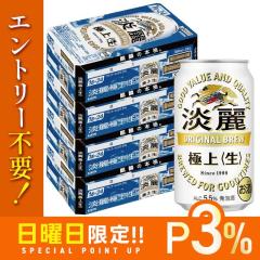 10/25����P3% �L���� �W�� �ɏ� ������ 350ml�~4�P�[�X/96�{ YTR