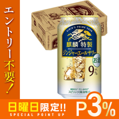 10/25����P3% �L���� �i�ٓ��� �W���W���[�G�[���T���[ 350ml�~1�P�[�X/24�{ �`���[�n�C