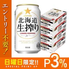 10/25����P3% �T�b�|�� �k�C������� 350ml�~4�P�[�X/96�{