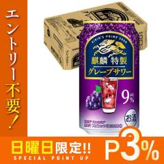 10/25����P3% �L���� �i�ٓ��� �O���[�v�T���[ 9�� 350ml�~1�P�[�X/24�{ �`���[�n�C