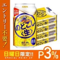 10/25����P3% �L���� �̂ǂ��� �� 350ml�~4�P�[�X/96�{ YTR