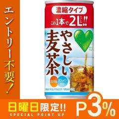 10/25����P3% �T���g���[ GREEN DA�EKA�ERA (�O���[���_�J���j�₳�������� �Z�k�^�C�v �m���J�t�F�C�� 180ml�~1�P�[�X/30�{