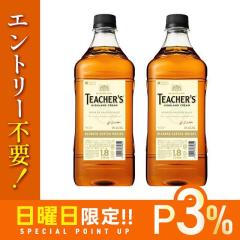 10/25����P3% �X�R�b�`�E�B�X�L�[ �e�B�[�`���[�Y �n�C�����h�N���[�� 40�x 1800ml 1.8L 2�{