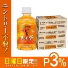 10/25����P3% �ɓ��� ��~������ �ق����� PET 280ml�~3�P�[�X/72�{