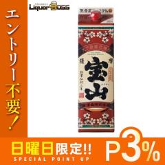 10/25����P3% ���� ���Ē� �F����R ���܂ق����� 25�x 1800ml 1�{