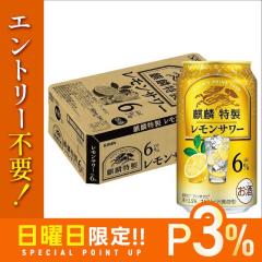 10/25����P3% �L���� �i�ٓ��� �������T���[ 6�� 350ml�~1�P�[�X/24�{