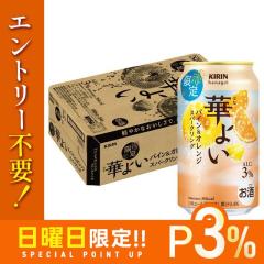 10/25����P3% �L���� �؂悢 �p�C�����I�����W�X�p�[�N�����O 350ml�~1�P�[�X/24�{