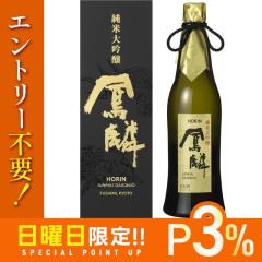 10/25����P3% ���j��  �P�� ���đ��� 720ml 1�{ ��������12�{�܂�1���z���\