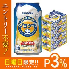 10/25����P3% �T���g���[ �W���b�L�� 350ml�~4�P�[�X/96�{