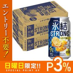 10/25����P3% �L���� �X���X�g�����O �V�`���A�Y������ 350ml�~2�P�[�X/48�{ �`���[�n�C