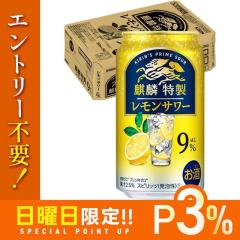 10/25����P3% �L���� �i�ٓ��� �������T���[ 9�� 350ml�~1�P�[�X/24�{ �`���[�n�C