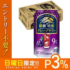 10/25����P3% �L���� �i�ٓ��� �O���[�v�T���[ 9�� 350ml�~1�P�[�X/24�{