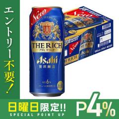 10/25����P4% �r�[�� �A�T�q �U�E���b�` 6�� 500ml�~24�{