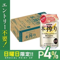 10/25����P4% �`���[�n�C �L���� �{��� �s���N�O���[�v�t���[�c 350ml�~1�P�[�X/24�{  heat_g