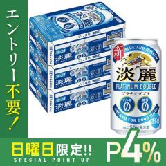 10/25����P4% �L���� �W��v���`�i�_�u�� 350ml�~3�P�[�X/72�{