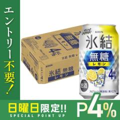 10/25����P4% �`���[�n�C ���n�C �T���[ �L���� �X�� ���������� 4�� 350ml�~1�P�[�X/24�{ YTR