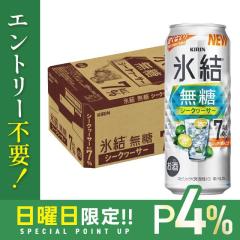 10/25����P4% �L���� �X�� ���� �V�[�N���[�T�[ 7% 500ml�~1�P�[�X/24�{