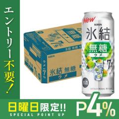 10/25����P4% �L���� �X�� ���� �E�� 7% 500ml�~1�P�[�X/24�{