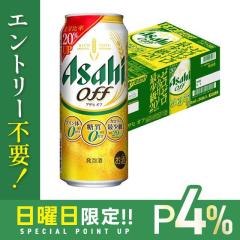 10/25����P4% �r�[�� �A�T�q �I�t 500ml�~2�P�[�X/48�{