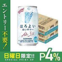 10/25����P4% �T���g���[ �ق�悢 �����T���[ 350ml�~2�P�[�X/48�{
