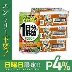 10/25����P4% �ɓ��� 1�����̖�� 190g�~60�{(3�P�[�X)