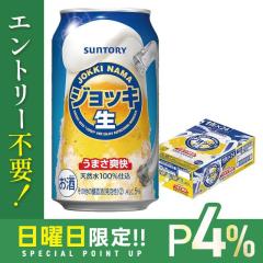 10/25����P4% �T���g���[ �W���b�L�� 350ml�~1�P�[�X/24�{
